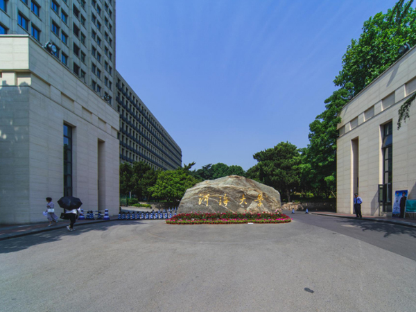 河海大學(xué)