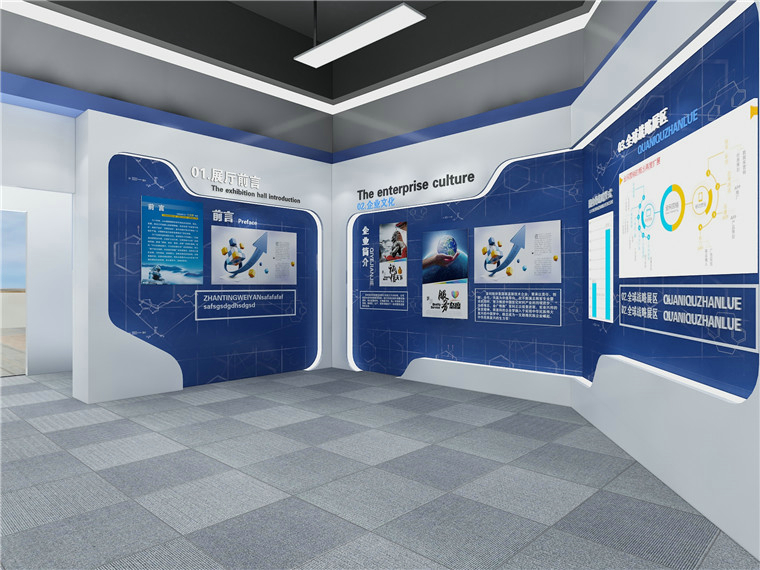 企業(yè)展廳2