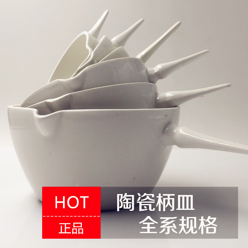 半球蒸發(fā)皿