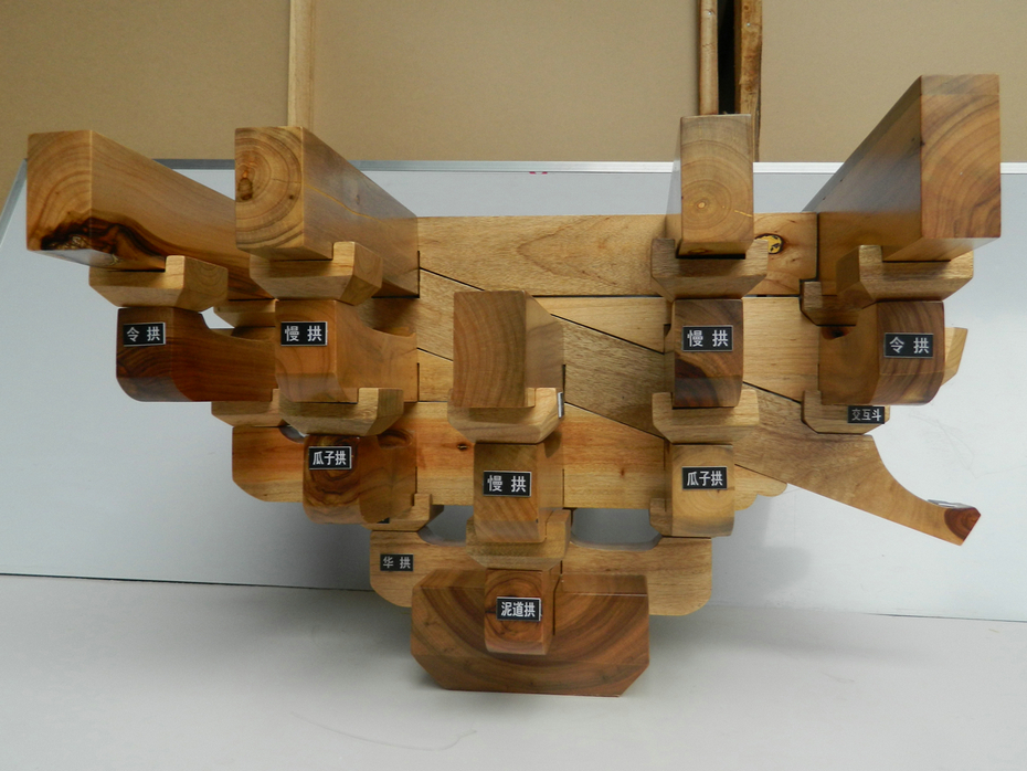 宋式斗拱模型（大）